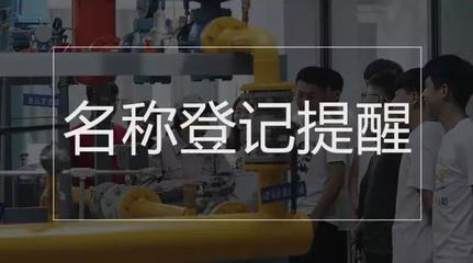 國務院提醒 營利性民辦職業技能培訓機構須知——職業資格證書、高鐵打折與稅費減免政策解讀