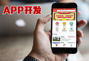 成都跑腿App開發(fā)與信息系統(tǒng)構(gòu)建 本地生活服務(wù)數(shù)字化新機(jī)遇